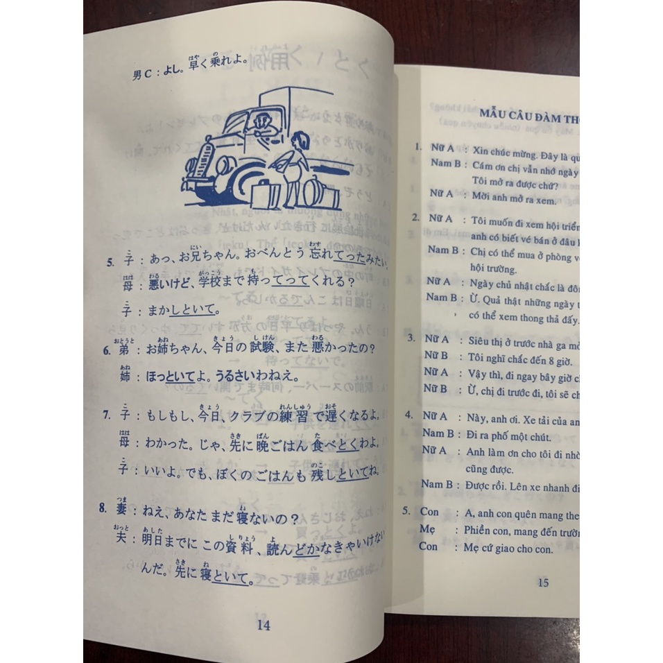 Sách Tiếng Nhật - Đàm Thoại Tiếng Nhật Nameraka Nihongo Kaiwa (Bản Dịch Tiếng Việt)
