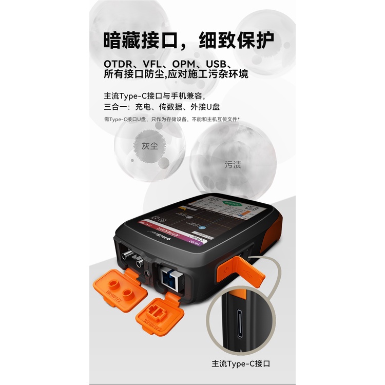 Máy đo điểm đứt cáp quang, suy hao quang, soi quang, đo công suất OTDR TriBrer AOR100-5S -HÀNG CHÍNH HÃNG