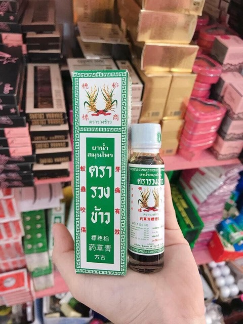 Dầu bông lúa đa năng Minyak ubat cap bunga pady thái lan