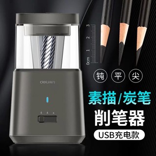 Dụng cụ gọt bút chì tự động 6.5-8.5 mm