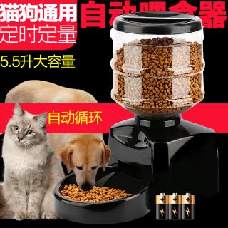 Máy Cho Thú Cưng Ăn Tự Động Hẹn Giờ