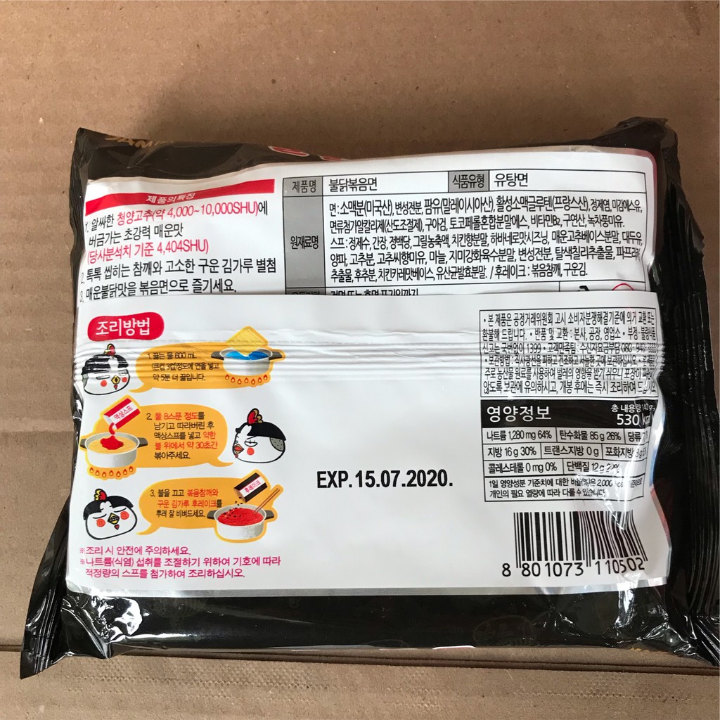 [140 g] Gói Mỳ Cay Trộn SamYang Truyền Thống | BigBuy360 - bigbuy360.vn