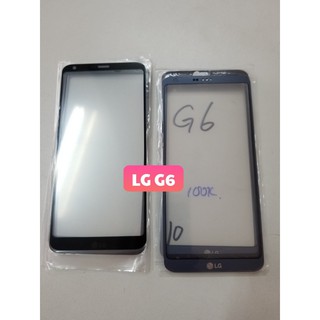 Mặt kính diện thoại LG G6