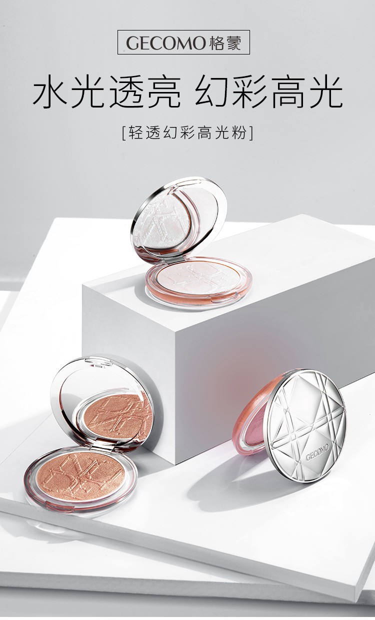 (Hàng Mới Về) Phấn Bắt Sáng Và Tạo Khối Cao Cấp Cho Nữ | BigBuy360 - bigbuy360.vn