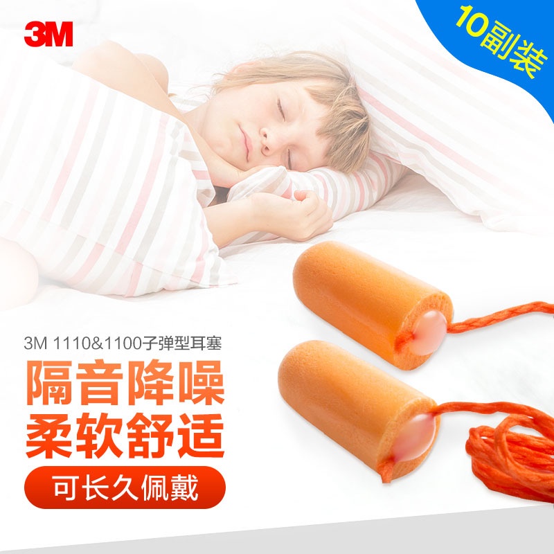 Nút nhét tai chồng ồn và cao su non mềm loại có dây