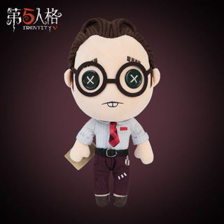 [Order] Doll Identity V (1)