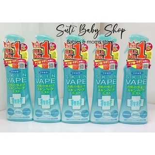 Xịt chống muỗi và côn trùng skin vape nhật bản 200ml 🌸 chống muỗi cho bé và người lớn suốt 8h - suti baby