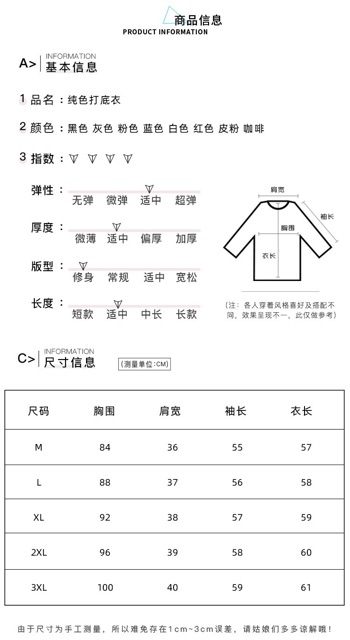 Áo Giữ Nhiệt Cổ 3phan - Loại 1 Quảng Châu