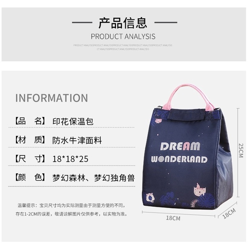Insulated bag for students with large capacity