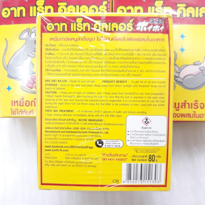 Thuốc diệt chuột ARS RAT KILLER Thái Lan 80g