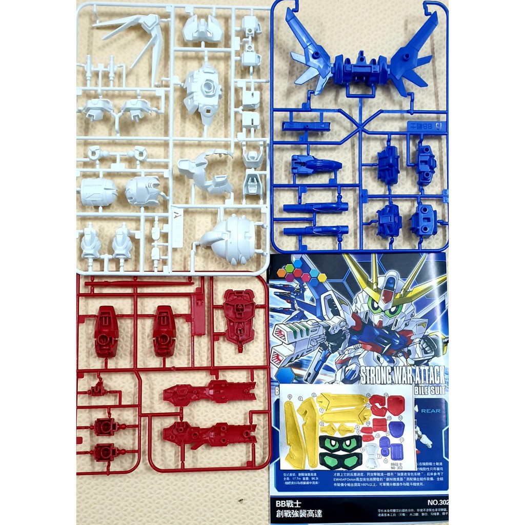 Gundam  - Mô hình láp ráp HG 1/144 - cho trẻ thích hoạt động trong nhà , gắn kết gia đình .