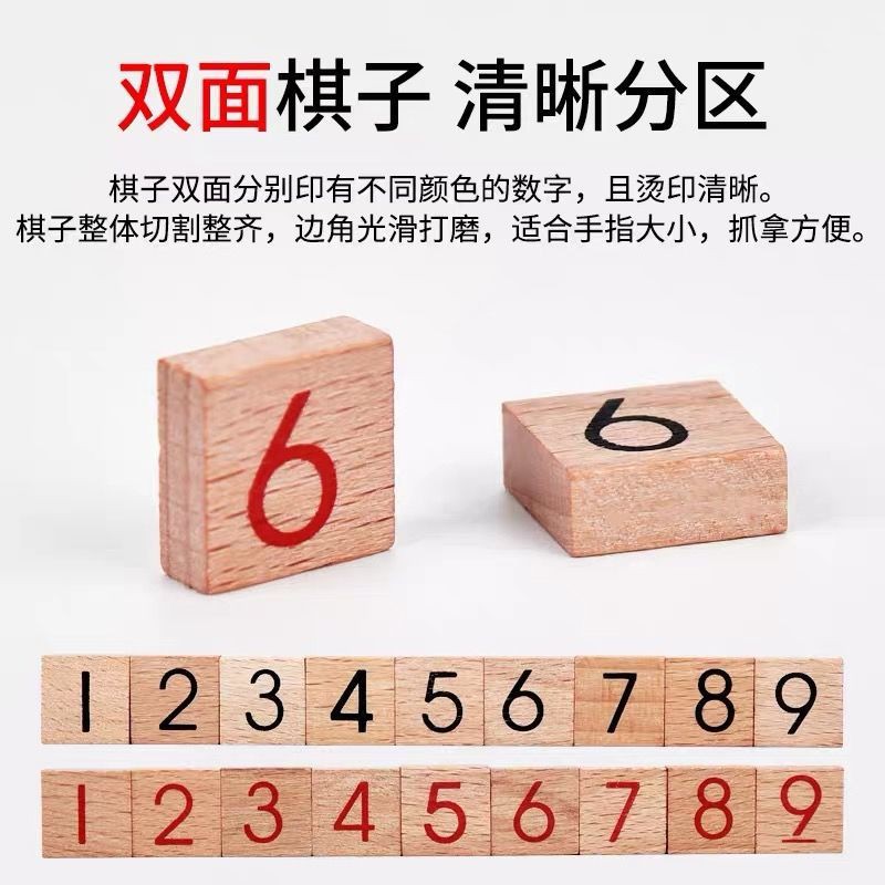 Bộ Bàn Cờ Sudoku Dành Cho Trẻ Em 6-9 Tuổi