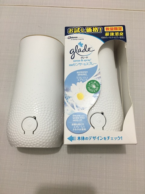 Bình xịt thơm phòng tự động Glader của Nhật