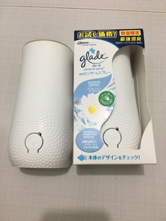 Bình xịt thơm phòng tự động Glader của Nhật