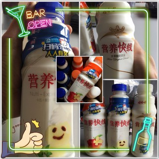 Combo Sữa chua nước mix 3 vị - RẺ NHẤT Shopee