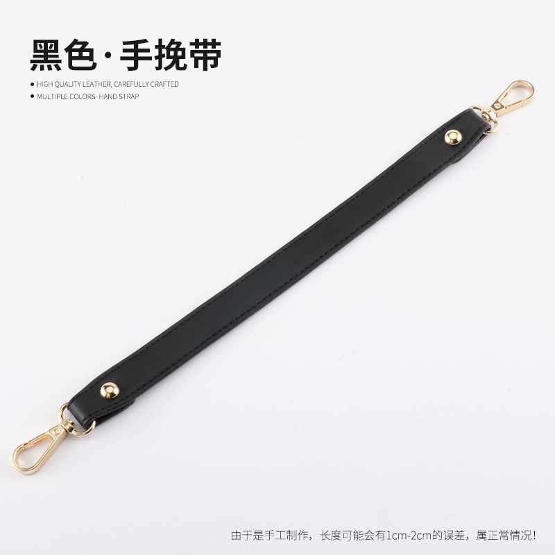 Dây Đeo Túi Xách Tay Ngắn Màu Sắc Xinh Xắn 9.16