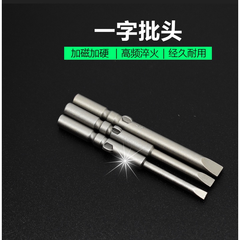 Mũi Tuốc Nơ Vít Điện 801 Đầu Lục Giác 60mm 5mm Chuyên Dụng