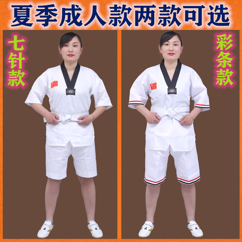 Bộ Đồ Tập Võ Taekwondo Tay Dài Chất Liệu Cotton Dành Cho Người Lớn Và Trẻ Em