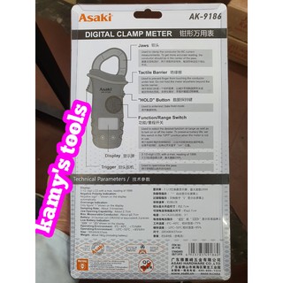 Ampe kìm 600A Asaki Model AK-9186