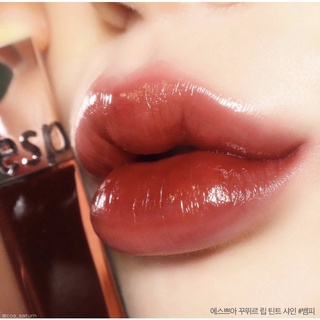 Son Espoir Couture Liptint Shine