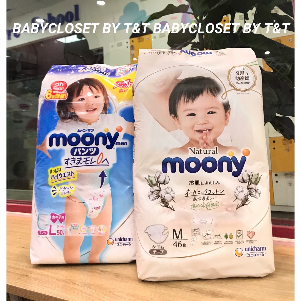 Tã/Bỉm Dán/Quần MOONY cao cấp nội địa Nhật đủ size NB90/S84/M64/M58/L44/XL38 cho trẻ em