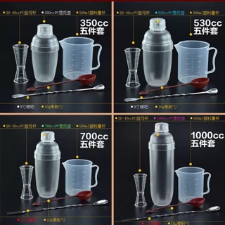 Bộ 5 món dụng cụ pha chế