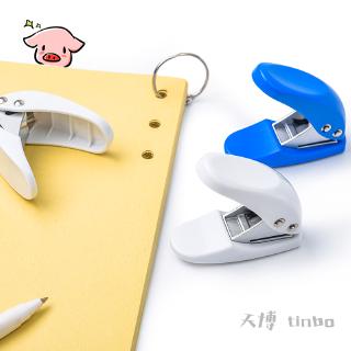 Dụng Cụ Bấm Lỗ Giấy Mini Tiện Dụng