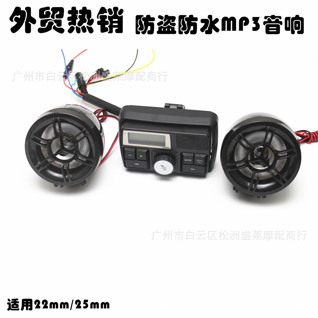 Máy Nghe Nhạc Mp3 Chống Trộm Không Thấm Nước Màn Hình 10cm Bc Hình Đầu Lâu Cho Xe Hơi / Xe Máy