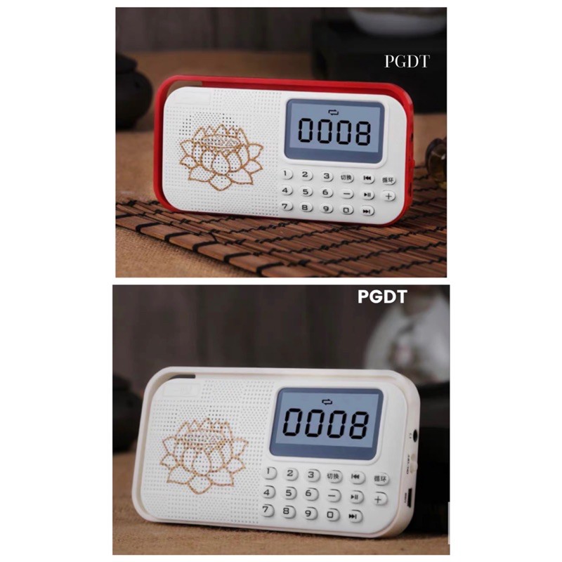 Đài nghe pháp, nghe nhạc thần chú mật tông