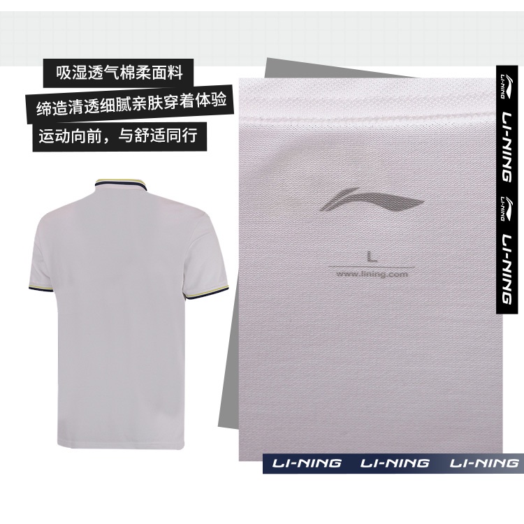 Áo thun thể thao nam Lining chính hãng APLP165/APLP163