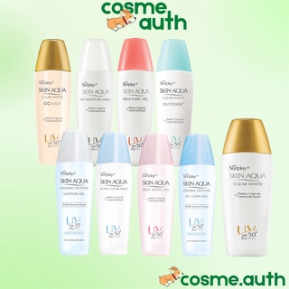 Sữa Chống Nắng Sunplay Skin Aqua UV SPF50+ PA+++