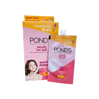 Kem dưỡng trắng POND'S vitamin B3 cao cấp Thái Lan