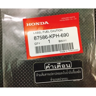 Tem bình xăng chính hãng Honda Thailand