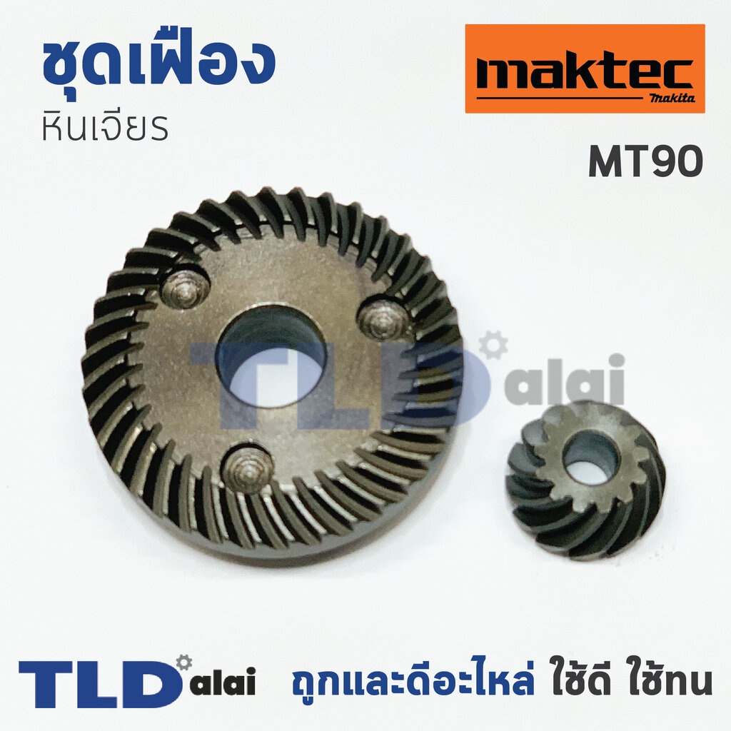 Mô hình đá mài bánh răng Maktec MT90 MT91A-Makita M0900B M0910B M0900 M0910 Tất cả các mẫu trong tên