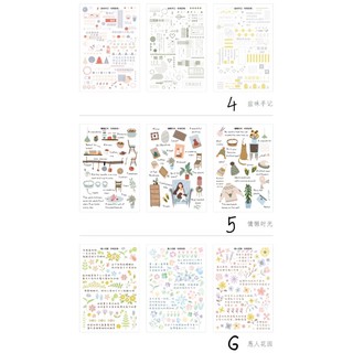 STICKER giấy đơn giản nhẹ nhàng