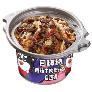 (Có sẵn) Cơm tự sôi Trung Hoa hộp tròn