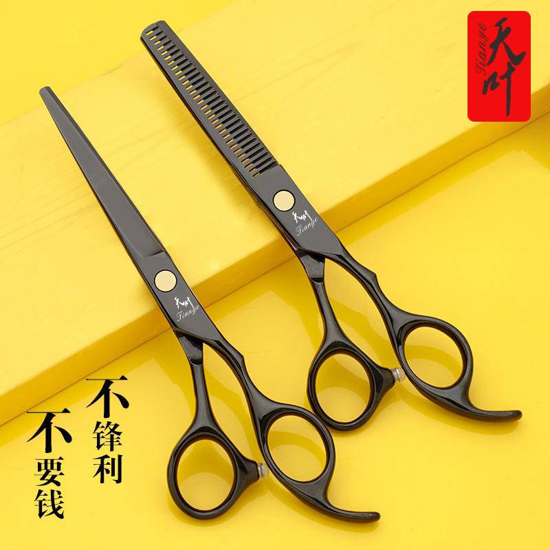 Bộ Kéo Cắt Tóc 6 6 inches Chuyên Nghiệp Dành Cho Gia Đình
