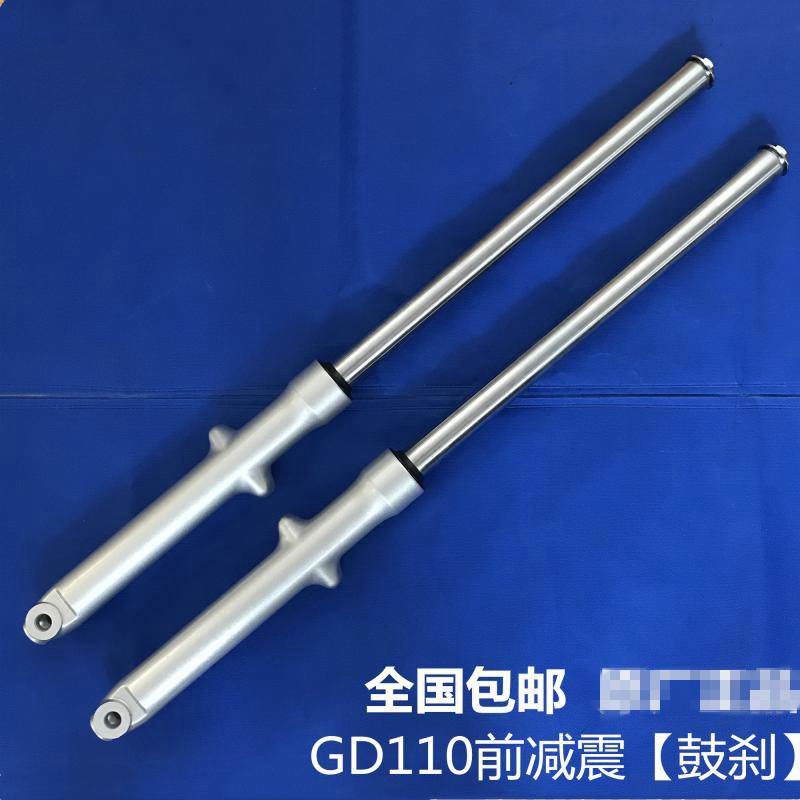 Phuộc trước GD110