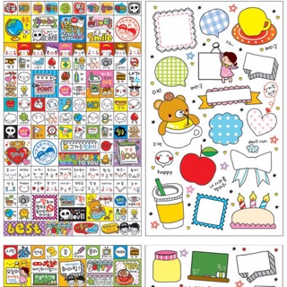 Sticker deco diary set 8 tờ