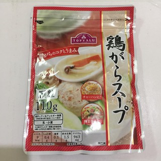 Hạt nêm thịt rau củ topvalue 110g date t5/2021