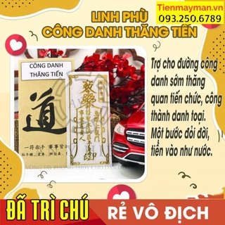 Miếng dán điện thoại, linh phù CÔNG DANH THĂNG TIẾN, giúp dễ thăng quan tiến chức, miếng dán điện thoại tài lộc