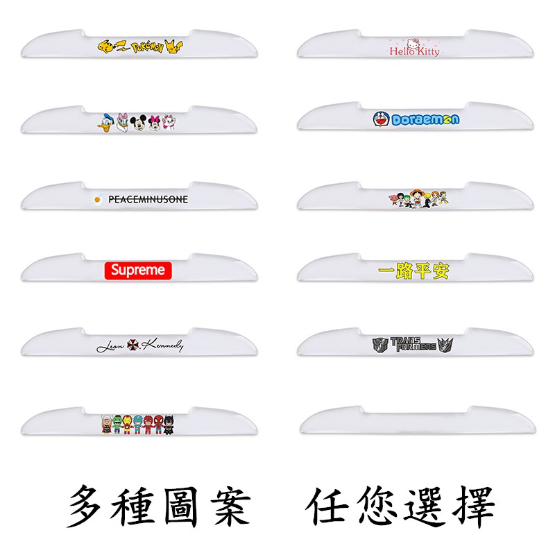 Miếng dán cửa xe hơi chống va chạm/ va chạm kiểu hoạt hình sáng tạo | BigBuy360 - bigbuy360.vn