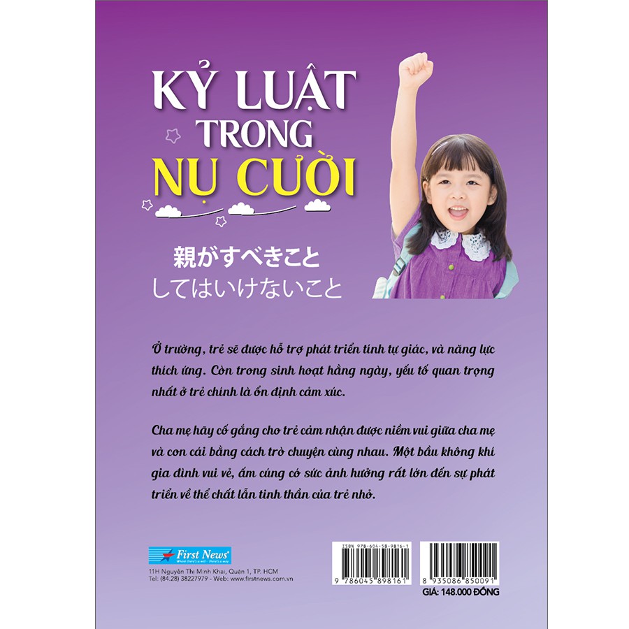 Sách Kỷ Luật Trong Nụ Cười Tặng Post Card Danh Ngôn