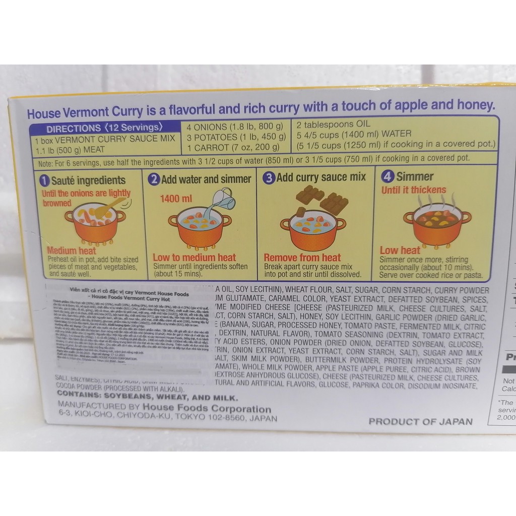 [(LỚN) 230g - Vermont – HOT] Viên xốt cà ri cô đặc vị cay [Japan] HOUSE FOODS Curry Sauce Mix (hty-hk)