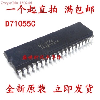 5 cái / lot d71055c d71055 dip40