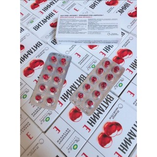 Vitamin E đỏ Nga Meligen Hộp 20viên