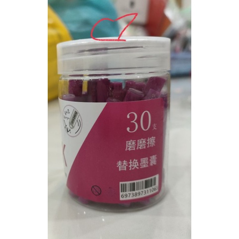 Ống mực tẩy xóa được dùng cho bút máy (hộp 30 ống)