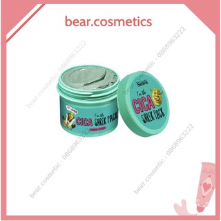 Mặt nạ đất sét i’m the cica pack của olive young