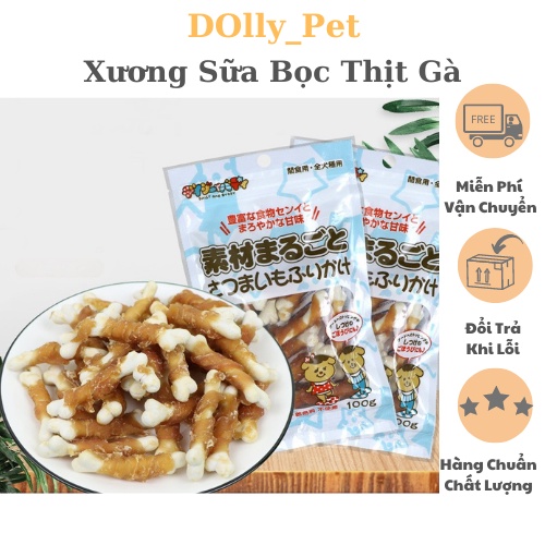 Xương Sữa Bọc Thịt Gà Cho Cún (Hàng Mới)