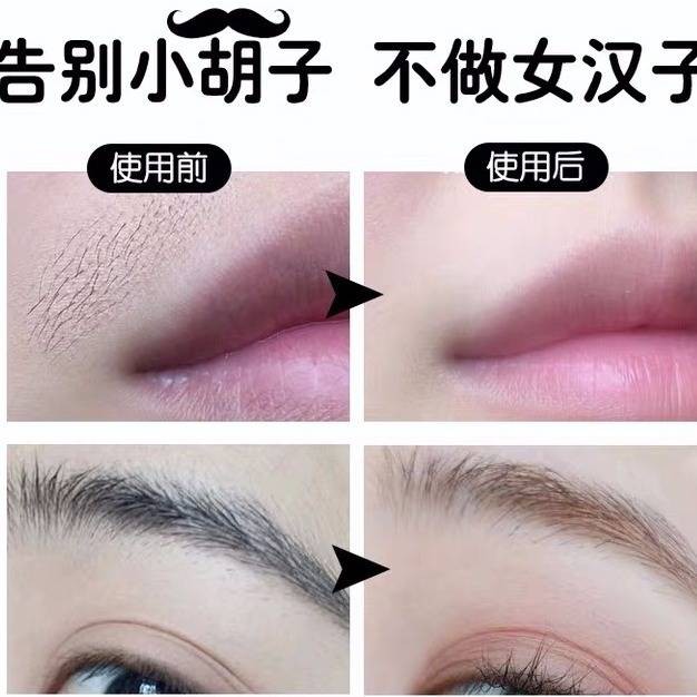 (hàng Mới Về) Kem Tẩy Lông Mặt / Râu / Môi / Lông Mũi Cho Nữ | BigBuy360 - bigbuy360.vn